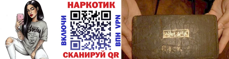 Купить закладку Рассказово COCAIN АМФ APVP Канабис Псилоцибиновые грибы Гашиш