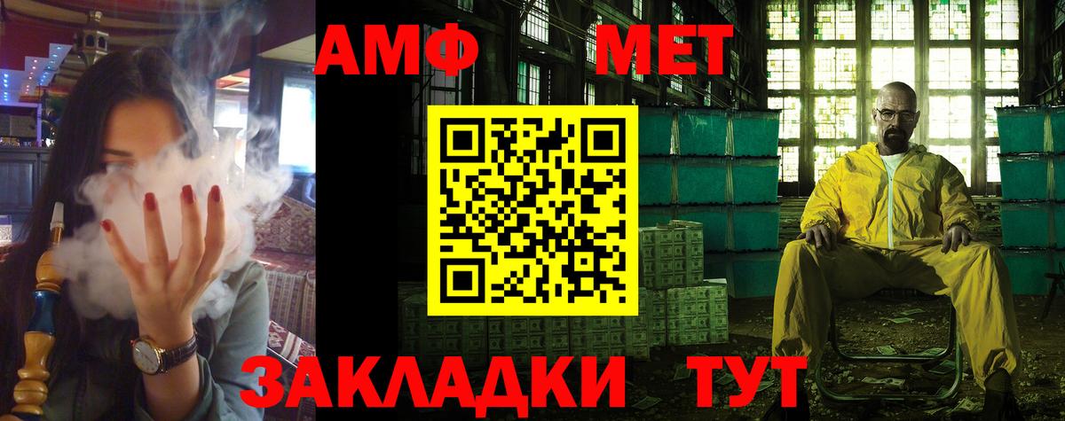 Amphetamine 97%  Amphetamine  Рассказово 