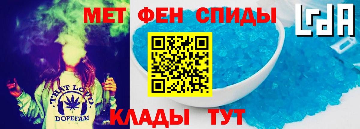 Рассказово  Amphetamine 98%  Вход с VPN 