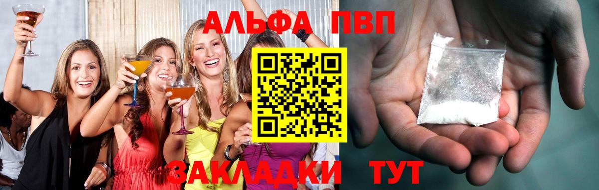 APVP СК КРИС Рассказово