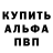 КЕТАМИН VHQ Giorgi Latsabidze