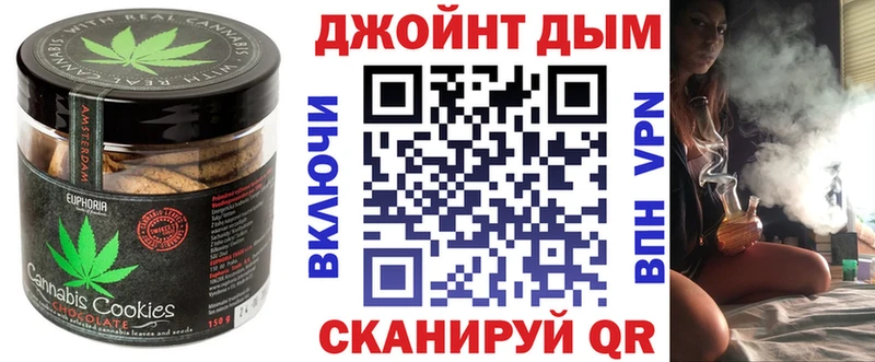 Еда ТГК марихуана  купить  сайты  MEGA маркетплейс  Рассказово 