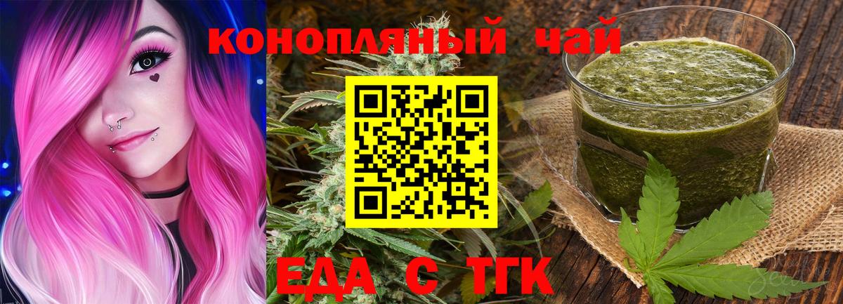 Canna-Cookies конопля  Рассказово 