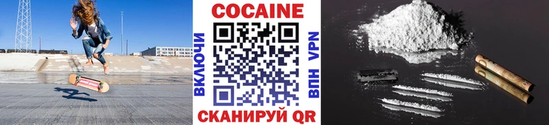 COCAIN Боливия Рассказово