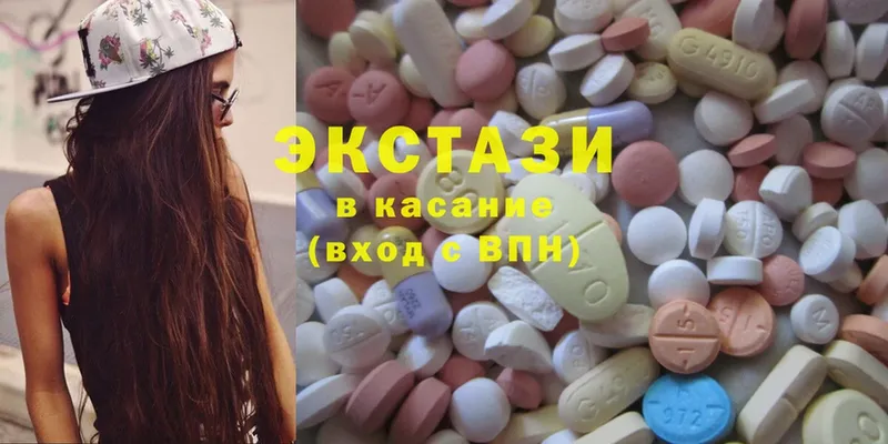 Ecstasy 99%  где можно купить наркотик  Рассказово 