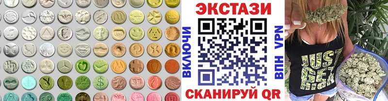 продажа наркотиков  hydra ТОР  ЭКСТАЗИ VHQ  Рассказово 