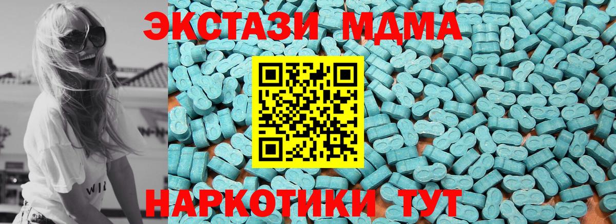 Ecstasy ешки Рассказово
