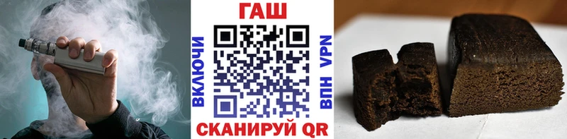 Гашиш hashish  кракен ССЫЛКА  Рассказово 