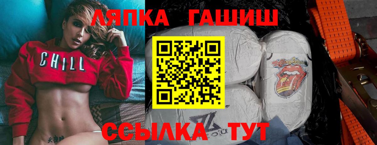 ГАШИШ индика сатива  ГАШ хэш  Рассказово 