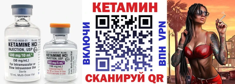 КЕТАМИН VHQ  цена   Рассказово 