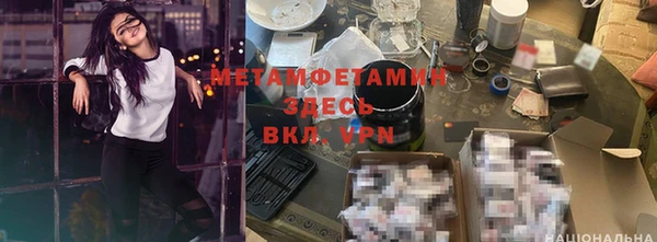 тгк Беслан