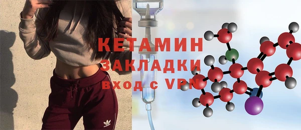 прущий лед Билибино