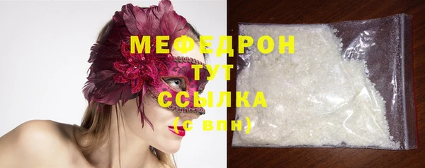 тгк Беслан