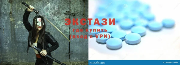 тгк Беслан