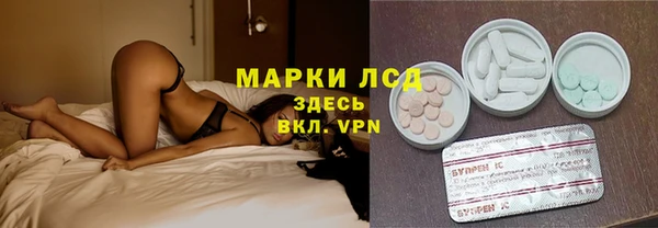 трава Мензелинск