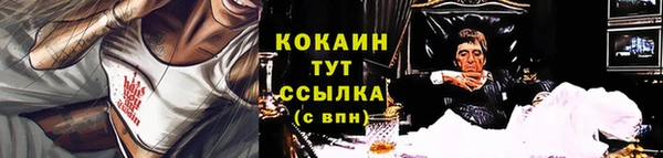 прущий лед Билибино