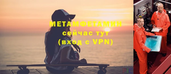 твердый Мещовск