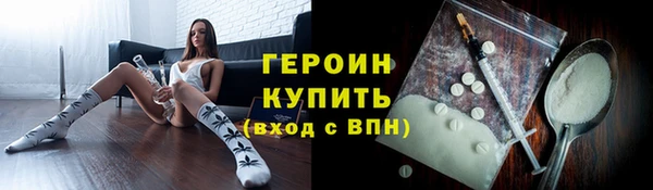 тгк Беслан