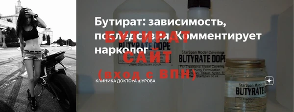 ECSTASY Менделеевск