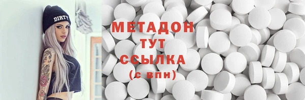 COCAINE Бикин