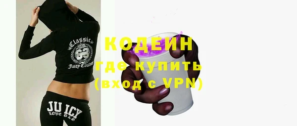 соль курить ск Осташков