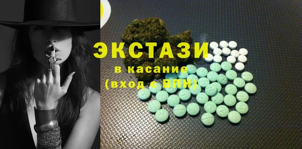 MDMA Богородицк