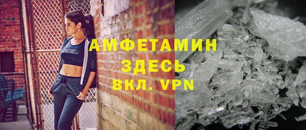 соль курить ск Осташков