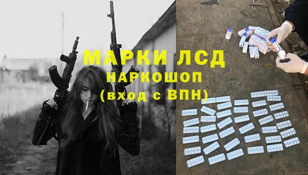 дистиллят марихуана Осинники