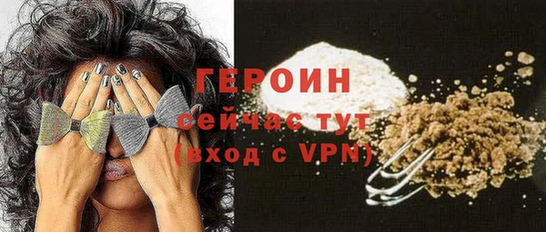 дистиллят марихуана Осинники