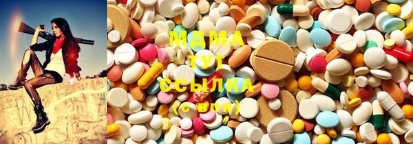 дистиллят марихуана Осинники