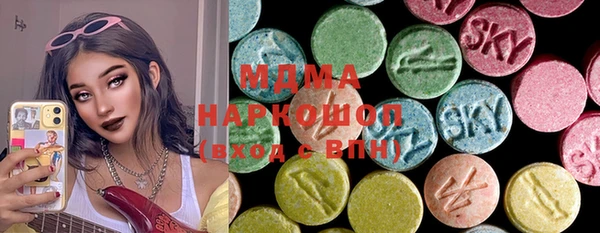 MDMA Богородицк