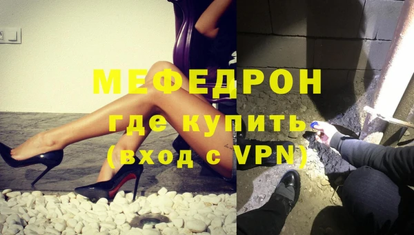 дистиллят марихуана Осинники