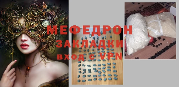тгк Беслан