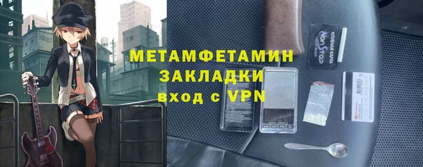 экстази Переславль-Залесский