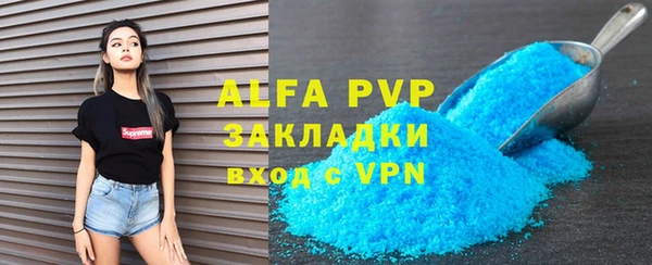 COCAINE Бикин