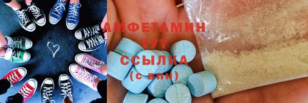 соль курить ск Осташков