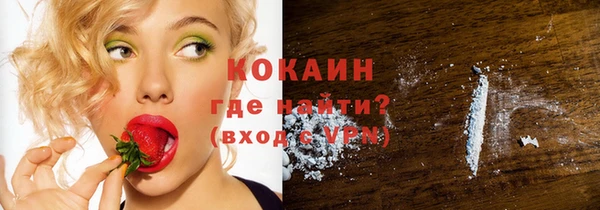 тгк Беслан