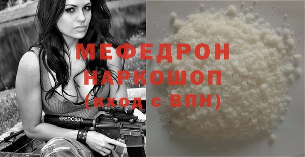 первитин Сатка