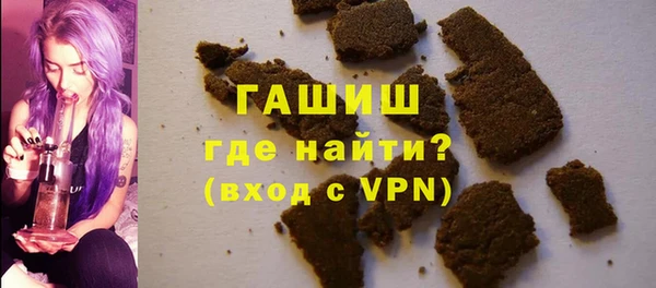 тгк Беслан
