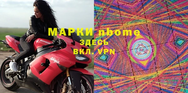 COCAINE Бикин