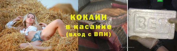 дистиллят марихуана Осинники
