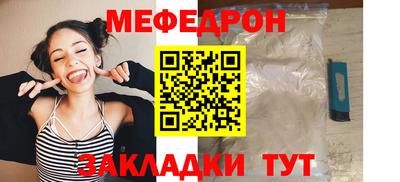 а пвп мука Заволжье