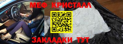 тгк Заводоуковск