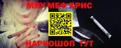 тгк Заводоуковск