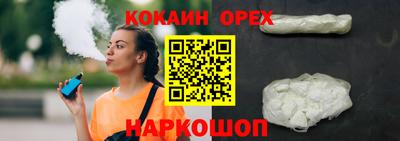 ГАЛЛЮЦИНОГЕННЫЕ ГРИБЫ Будённовск