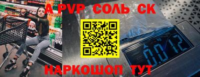 apvp Жуковский