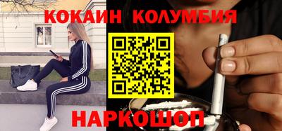 тгк Заводоуковск