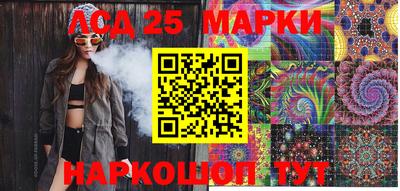 ГАЛЛЮЦИНОГЕННЫЕ ГРИБЫ Будённовск