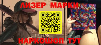 ГАЛЛЮЦИНОГЕННЫЕ ГРИБЫ Будённовск