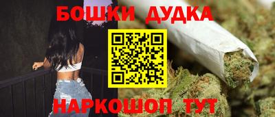 а пвп мука Заволжье